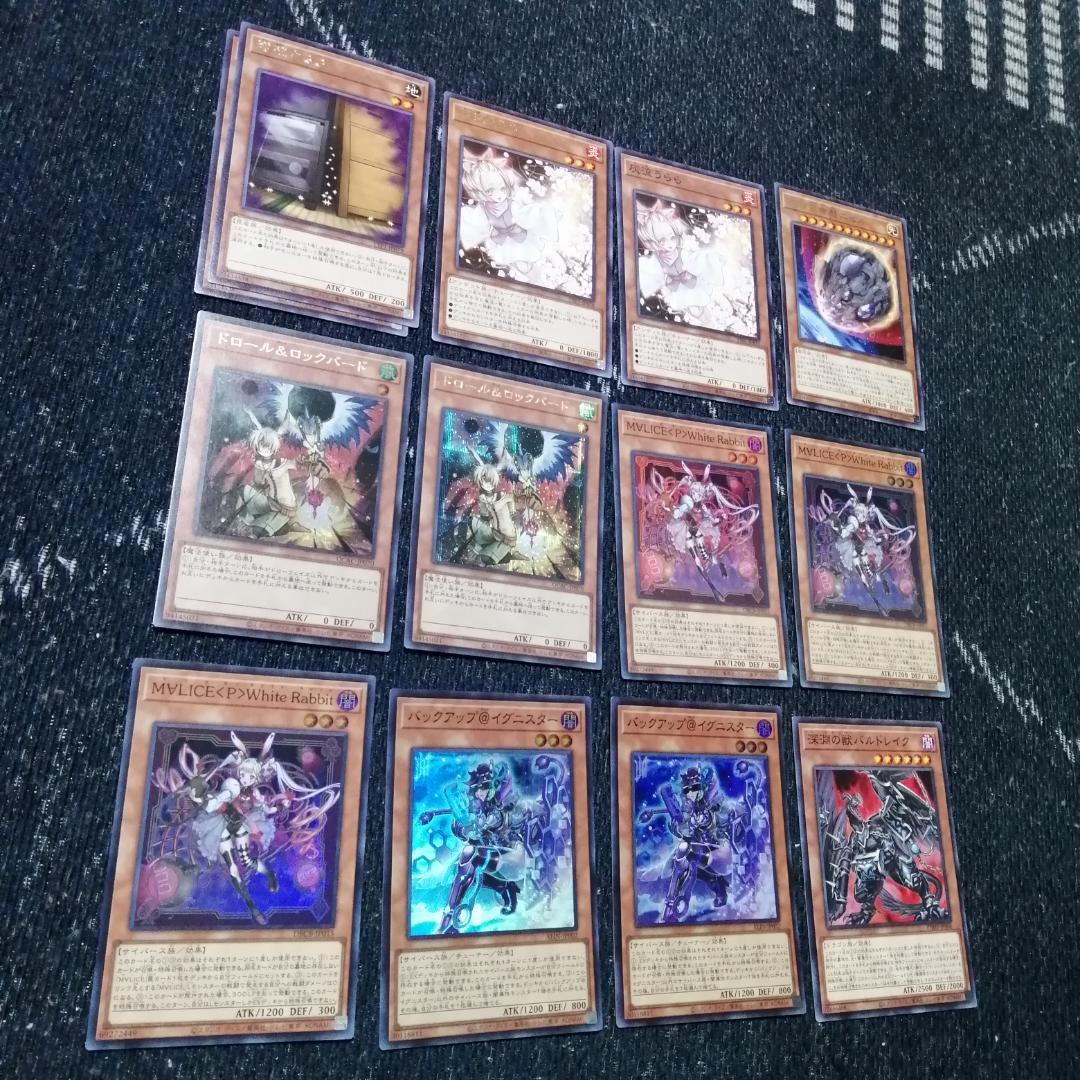 遊戯王　M∀LICE　デッキ　マリス　リトルナイト　malice　[03951]