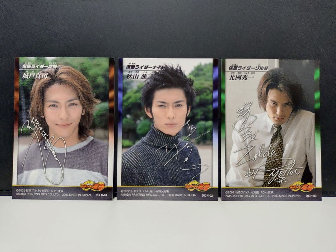 仮面ライダー龍騎 トレーディングコレクション サイン 龍騎 ナイト ゾルダ