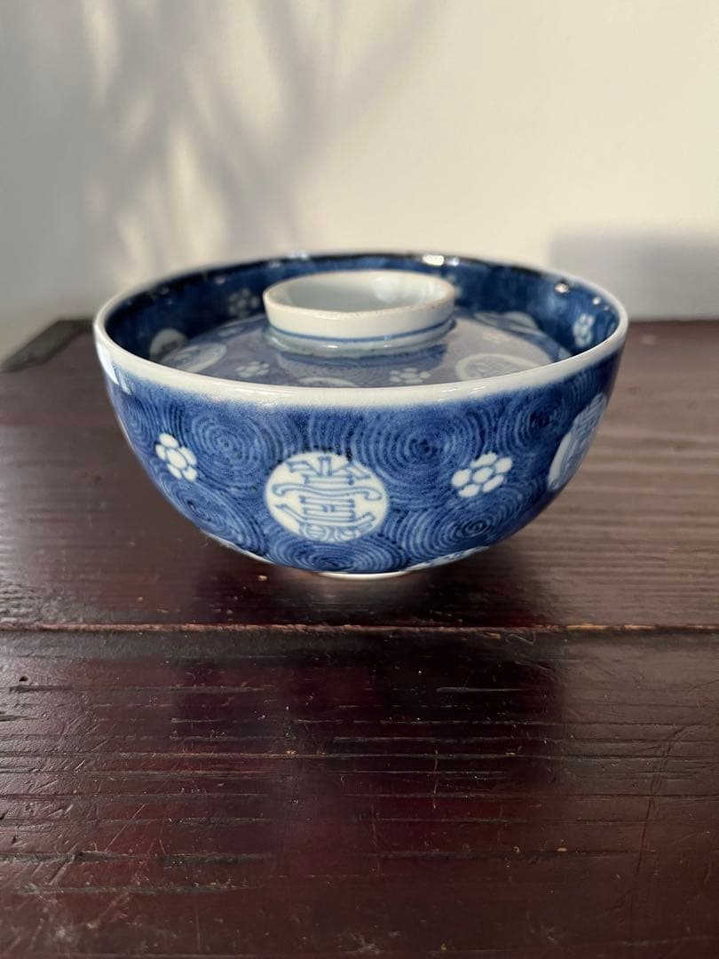 a！２点おまとめ！古伊万里　染付　白抜き　吉祥文字　渦巻文尽　蓋付茶碗