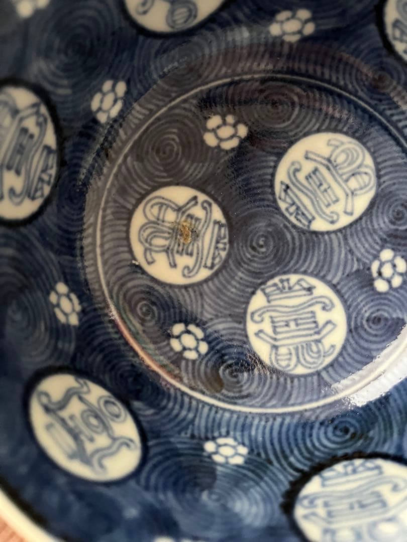 a！２点おまとめ！古伊万里　染付　白抜き　吉祥文字　渦巻文尽　蓋付茶碗