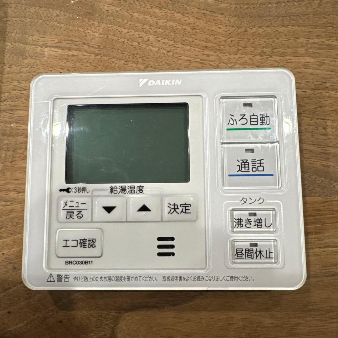 DAIKIN 温度調整リモコン BRC030B11 BRC030B12