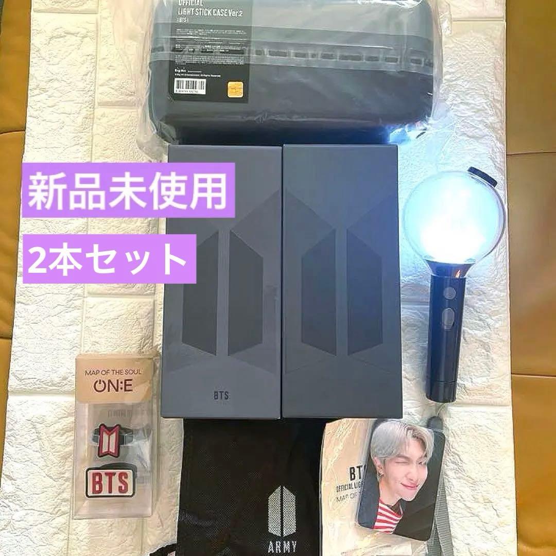 BTS アミボム　公式　ver.4