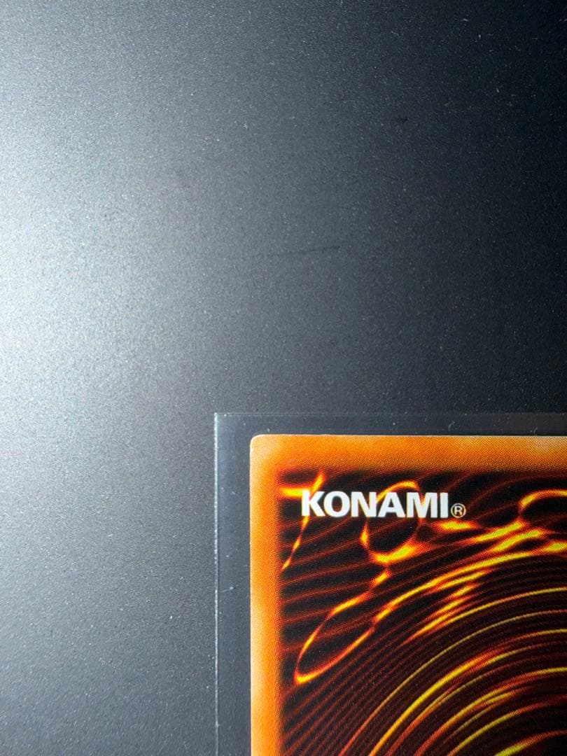 SEIJI✴︎　青眼の白龍　ブルーアイズホワイトドラゴン　2期ウルトラレア