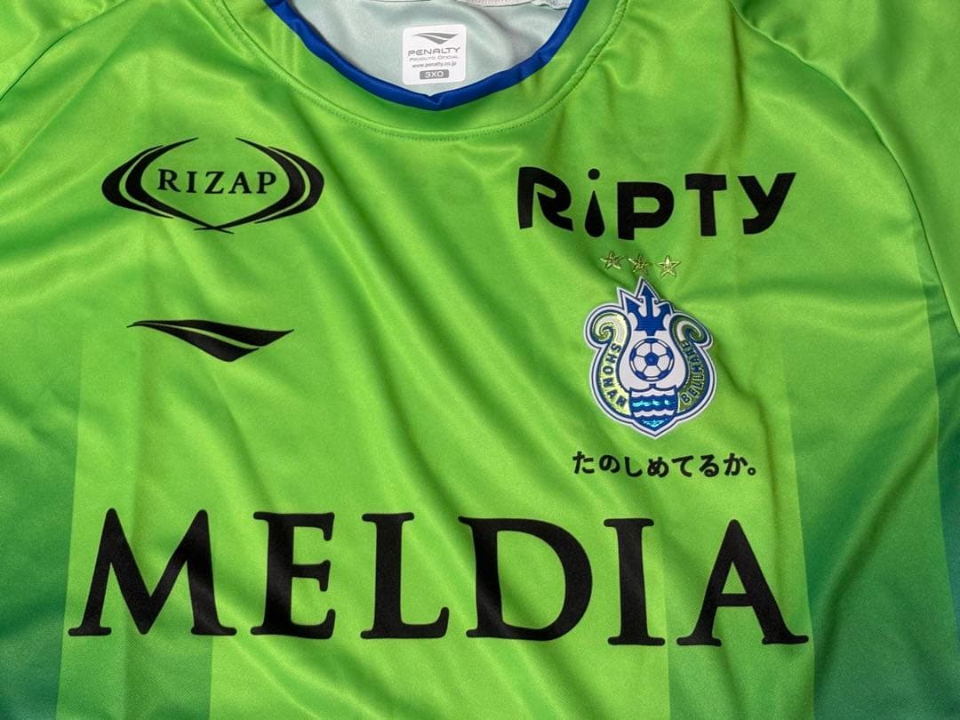 湘南ベルマーレ　ユニフォーム　3XOサイズ