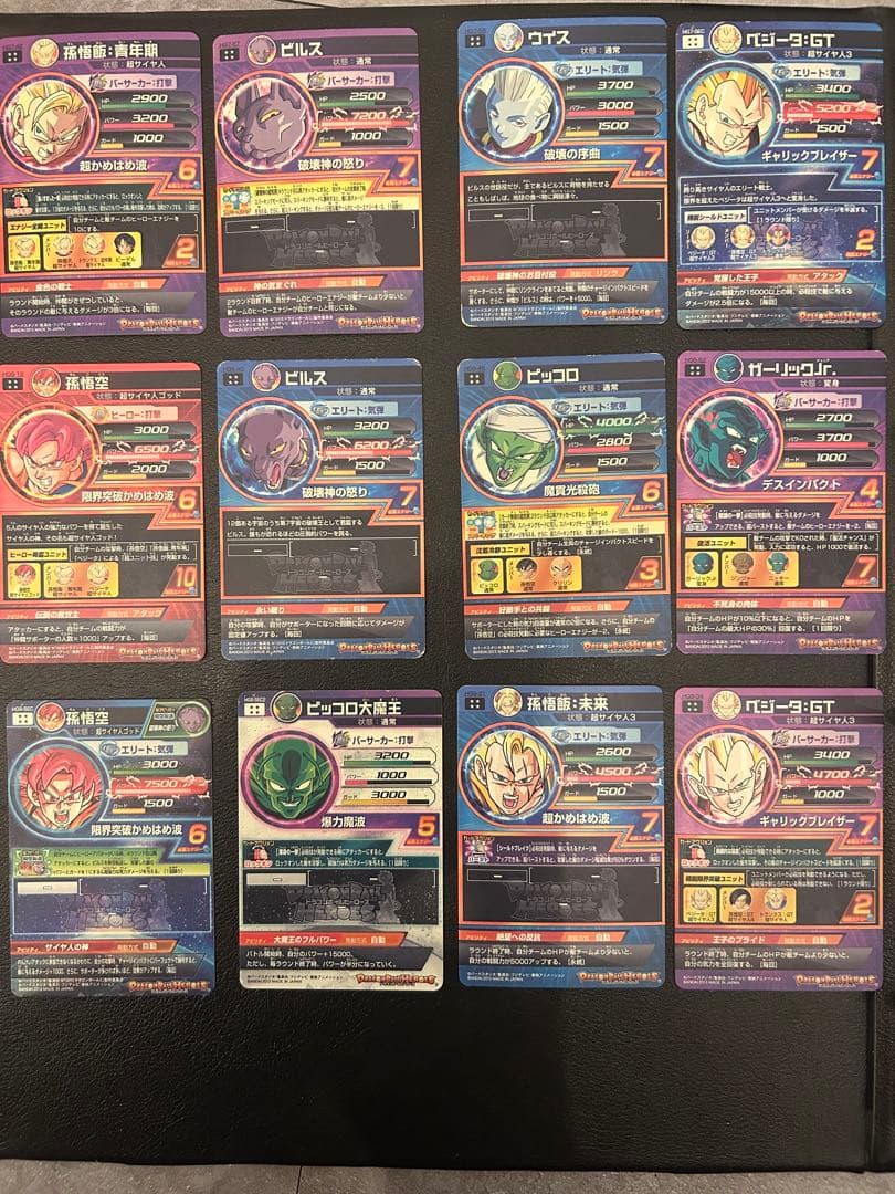 a*3様 旧弾 UR SEC コンプリート H1〜HG10 ドラゴンボールヒーロ