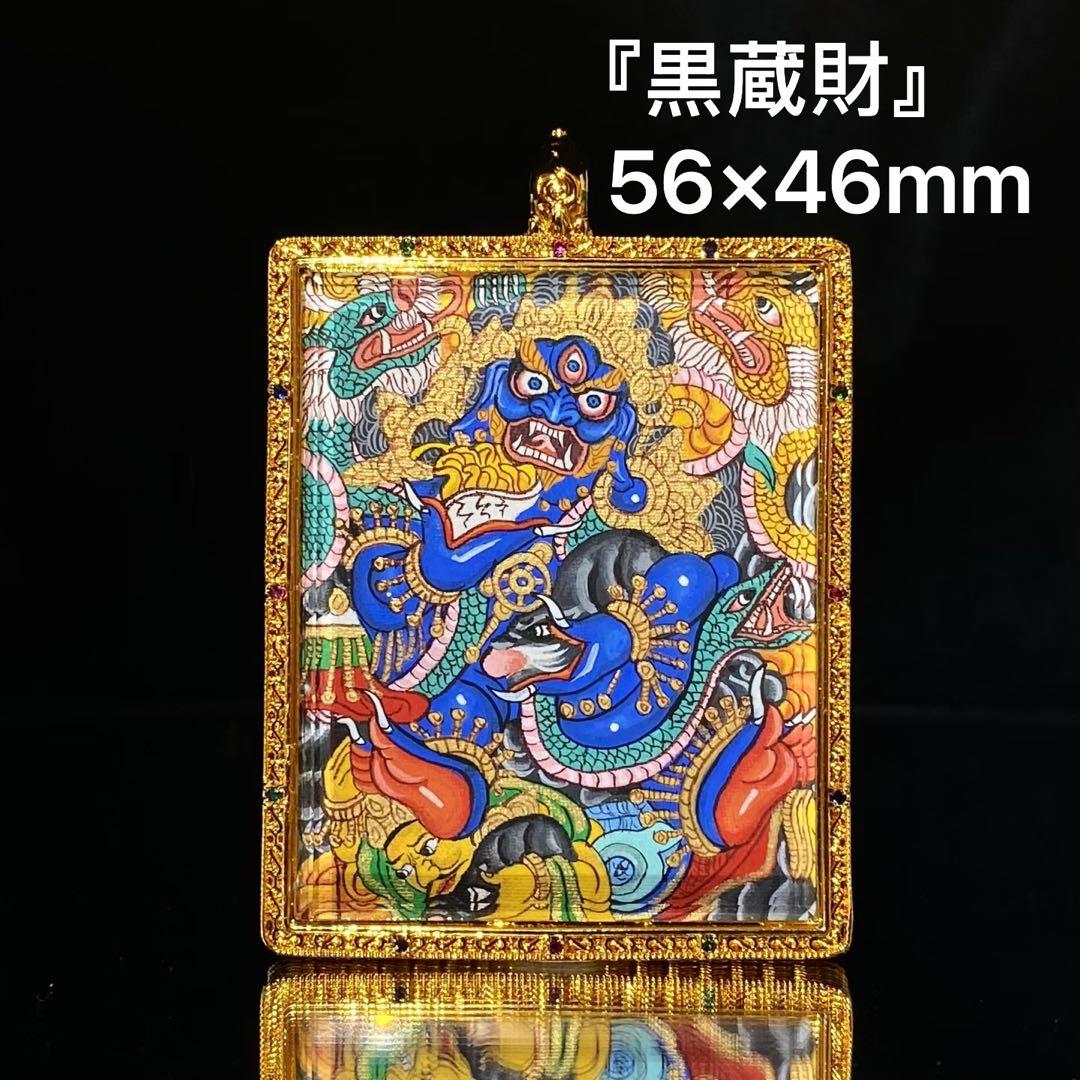 カラフルな神話的アートピース 56×46mm 超レア品 総合運 開運 御守り