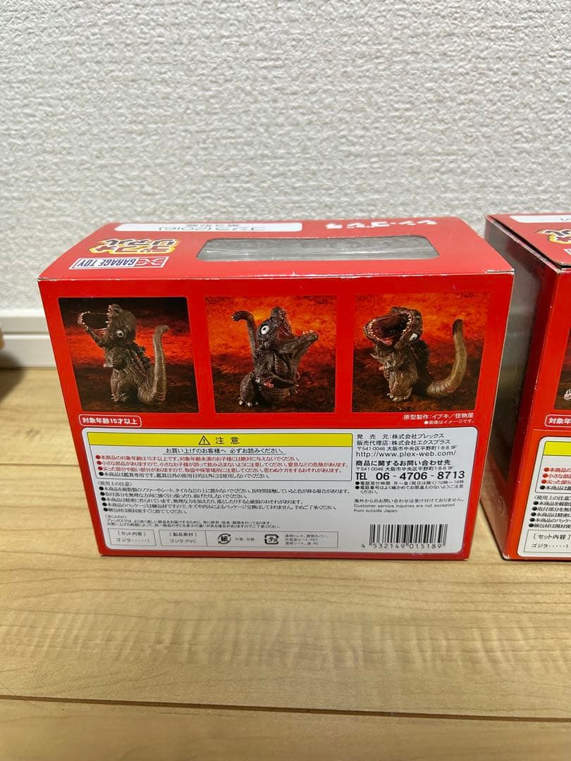 デフォリアル ゴジラ(2016) 第2形態・第3形態 セット　箱ありレア品