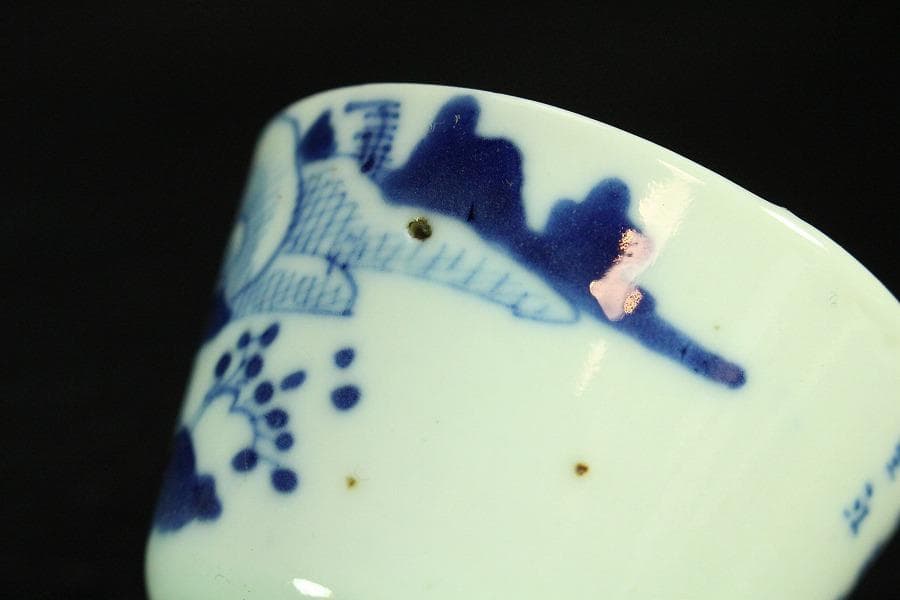 煎茶 中国美術 染付 碗 五件 玉(K-LC761)