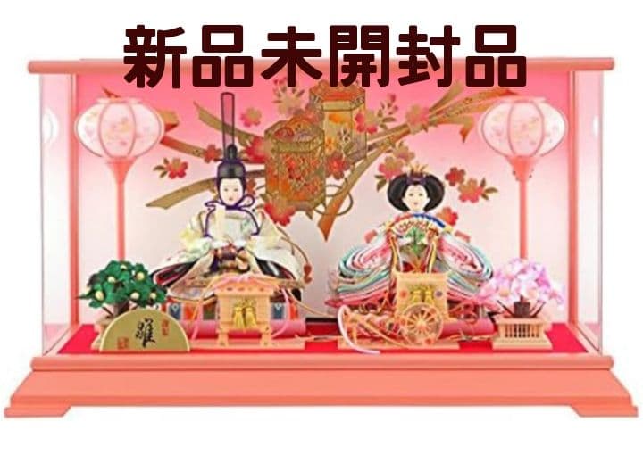 雛人形セット 新品未開封 雛人形 コンパクト ケース飾り 親王飾り 清玉作