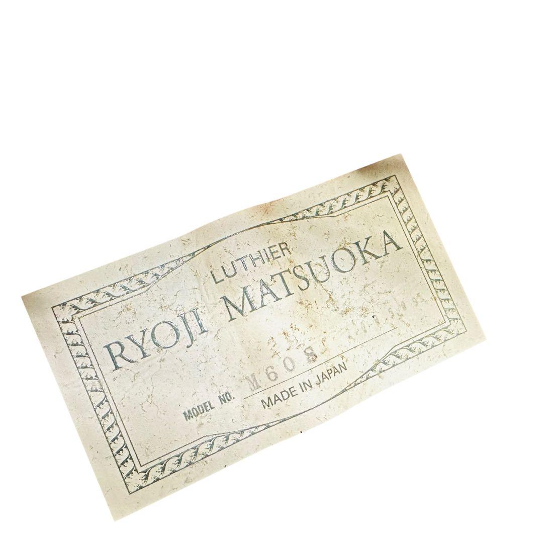 RYOJI MATSUOKA クラシックギター　アコースティックギター　M608
