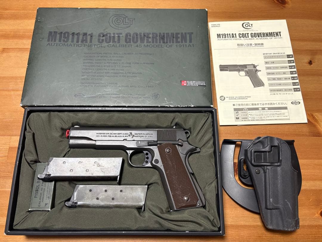 東京マルイ M1911A1 コルトガバメント ガスガン