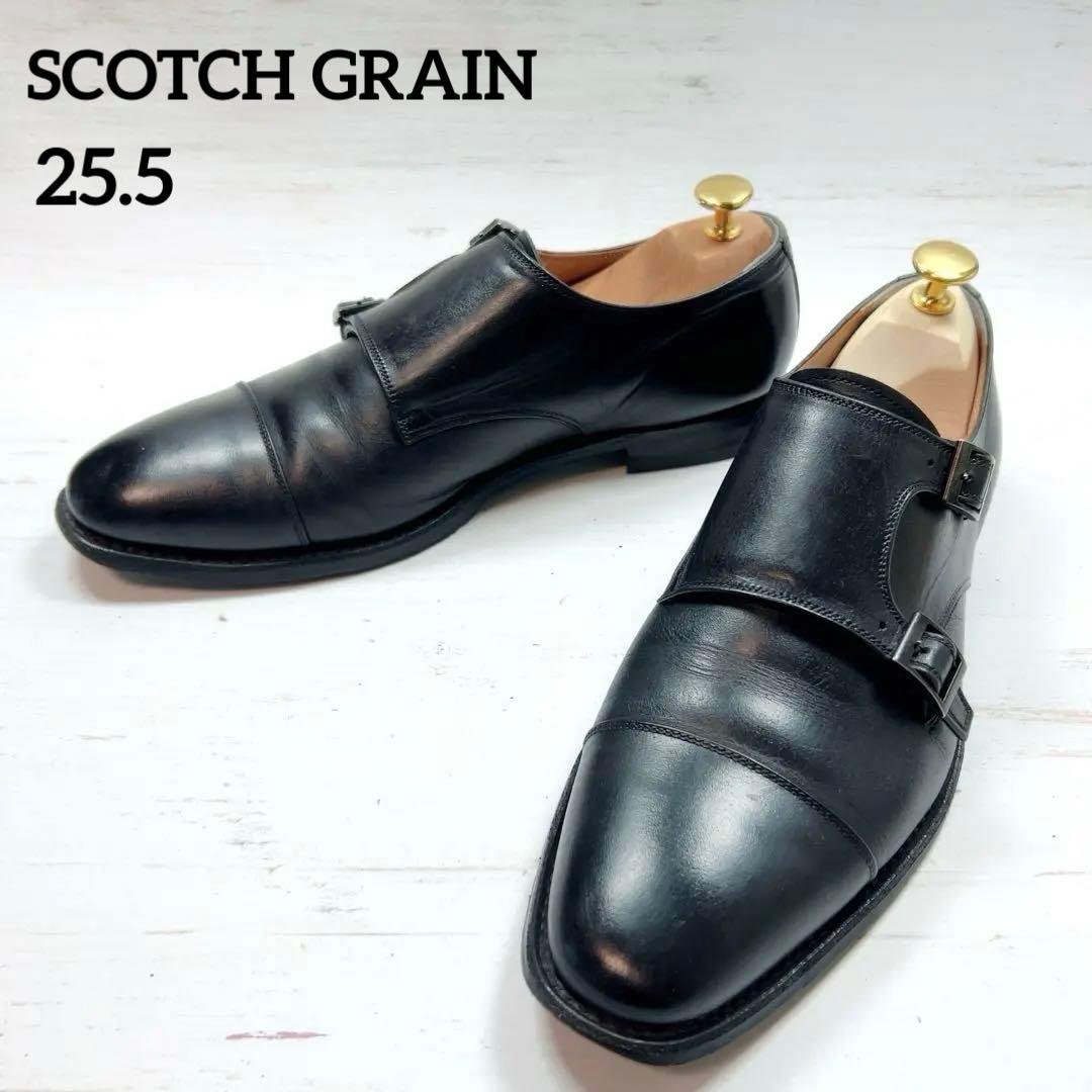 SCOTCH GRAIN ダブルモンク R1812 レザー 黒 25.5