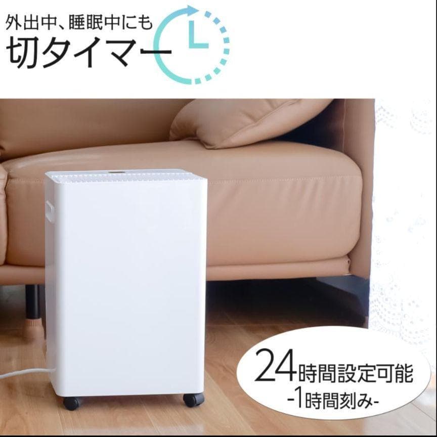 除湿機 衣類乾燥 家庭用 コンプレッサー式 パワフル除湿 強力除湿 2739