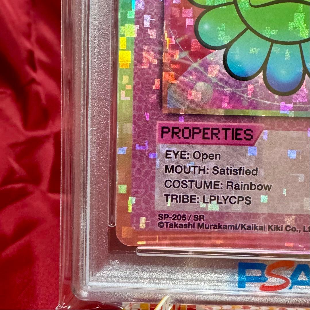 【PSA10】レインボー　英語版　海外版 108フラワーズ Revised