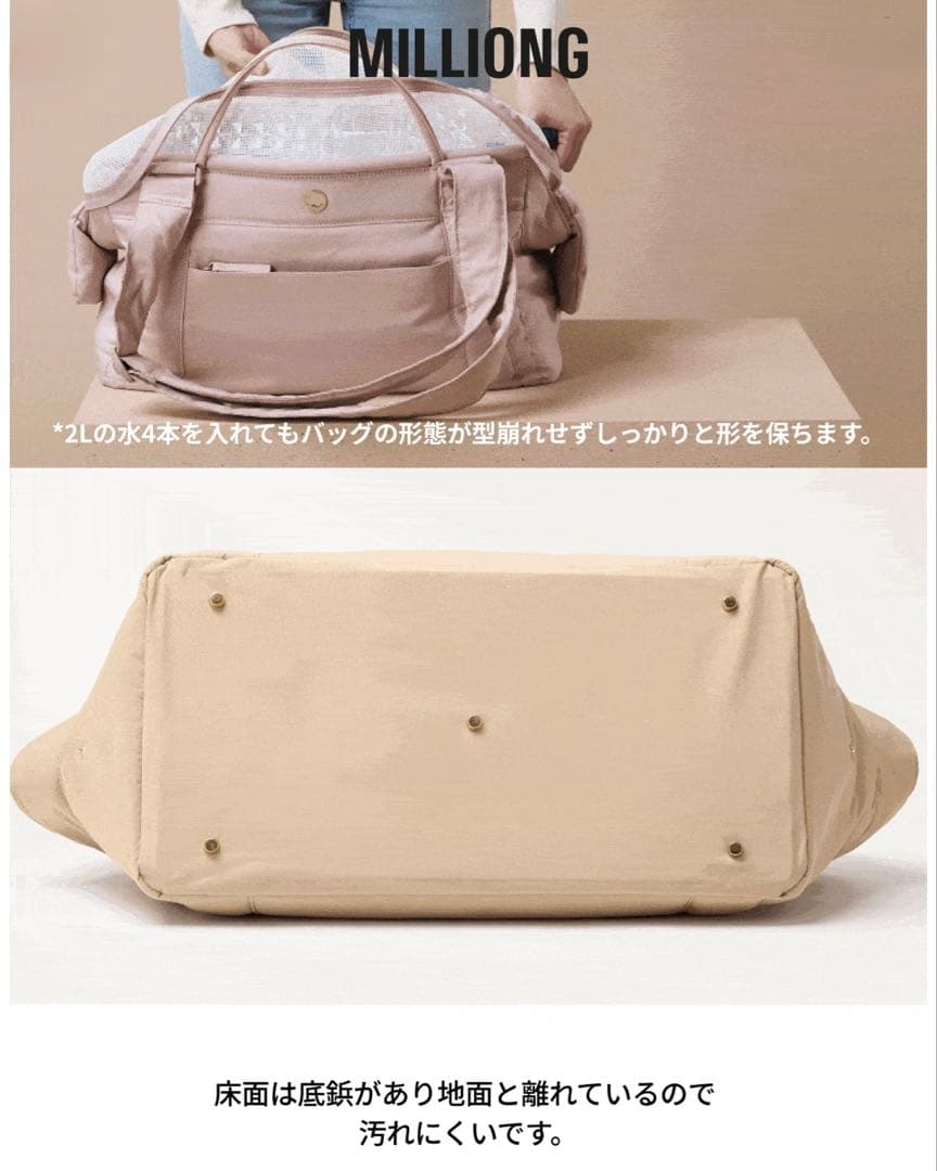 MILLIONG コットンキャンディバッグ ペットキャリーバッグ