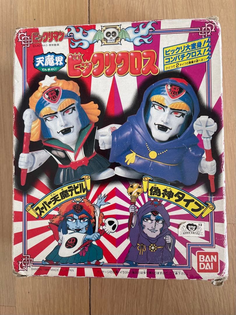 ビックリマン　ビックリクロスのまとめ売り（ヘッドロココ他）