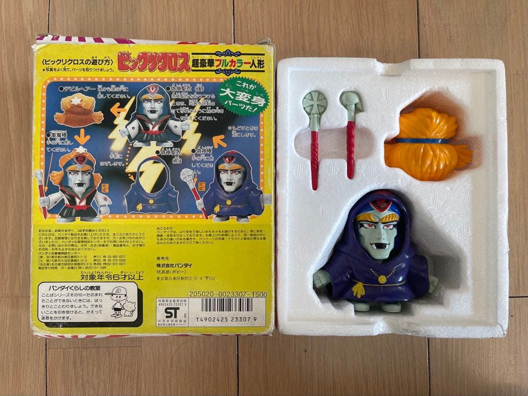 ビックリマン　ビックリクロスのまとめ売り（ヘッドロココ他）