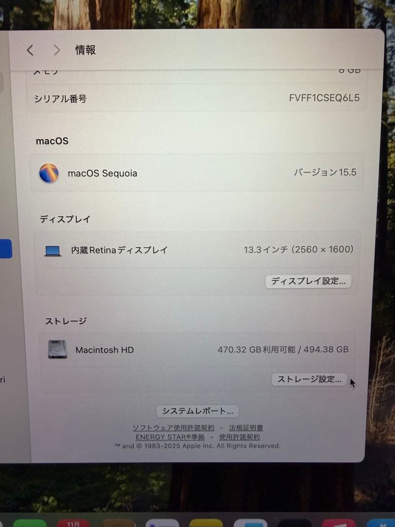 【13インチ MacBook Air M1（2020） 8GB / 512GB】