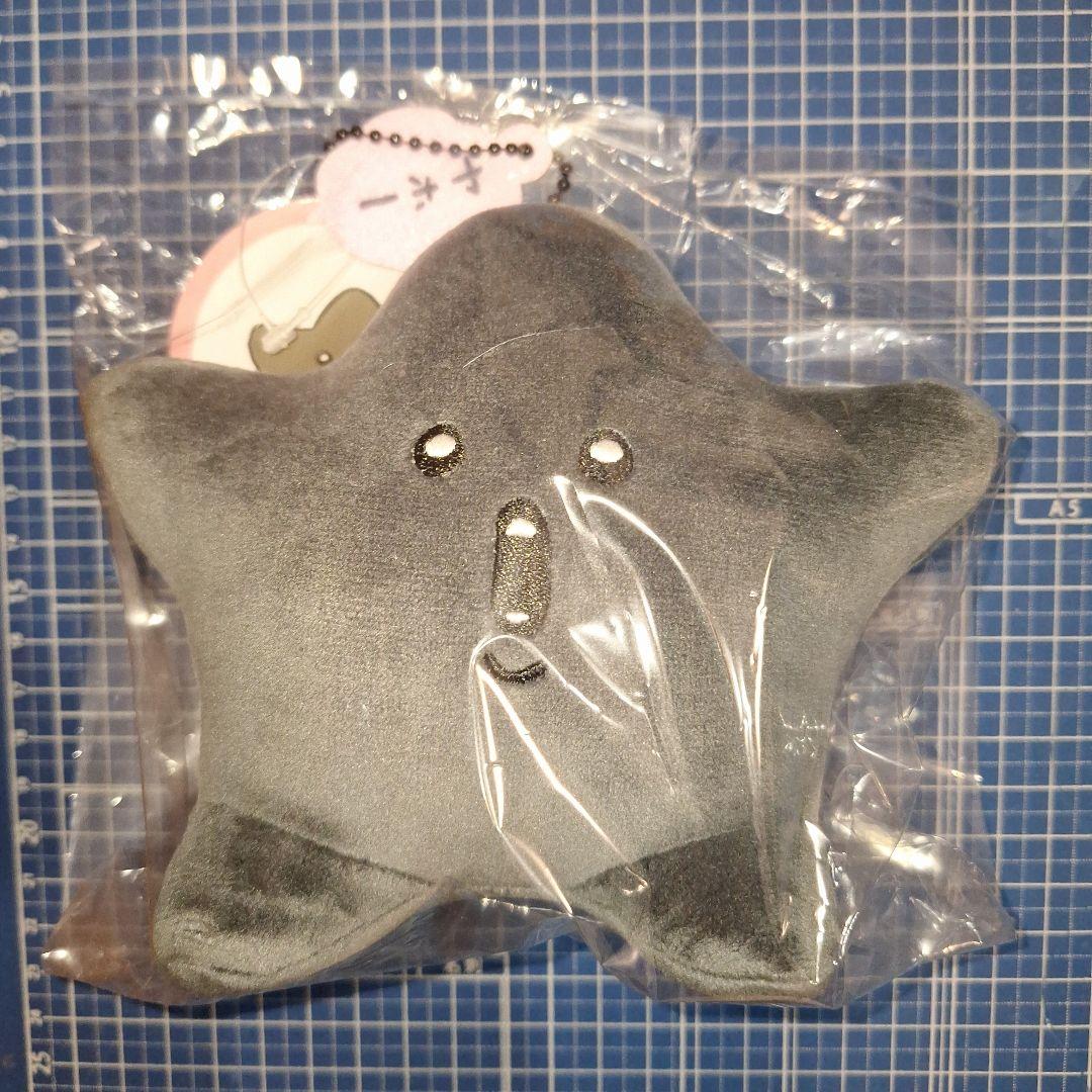 ちいかわ　黒い星　マスコット　ぬいぐるみ　　黒い流れ星　ナガノ