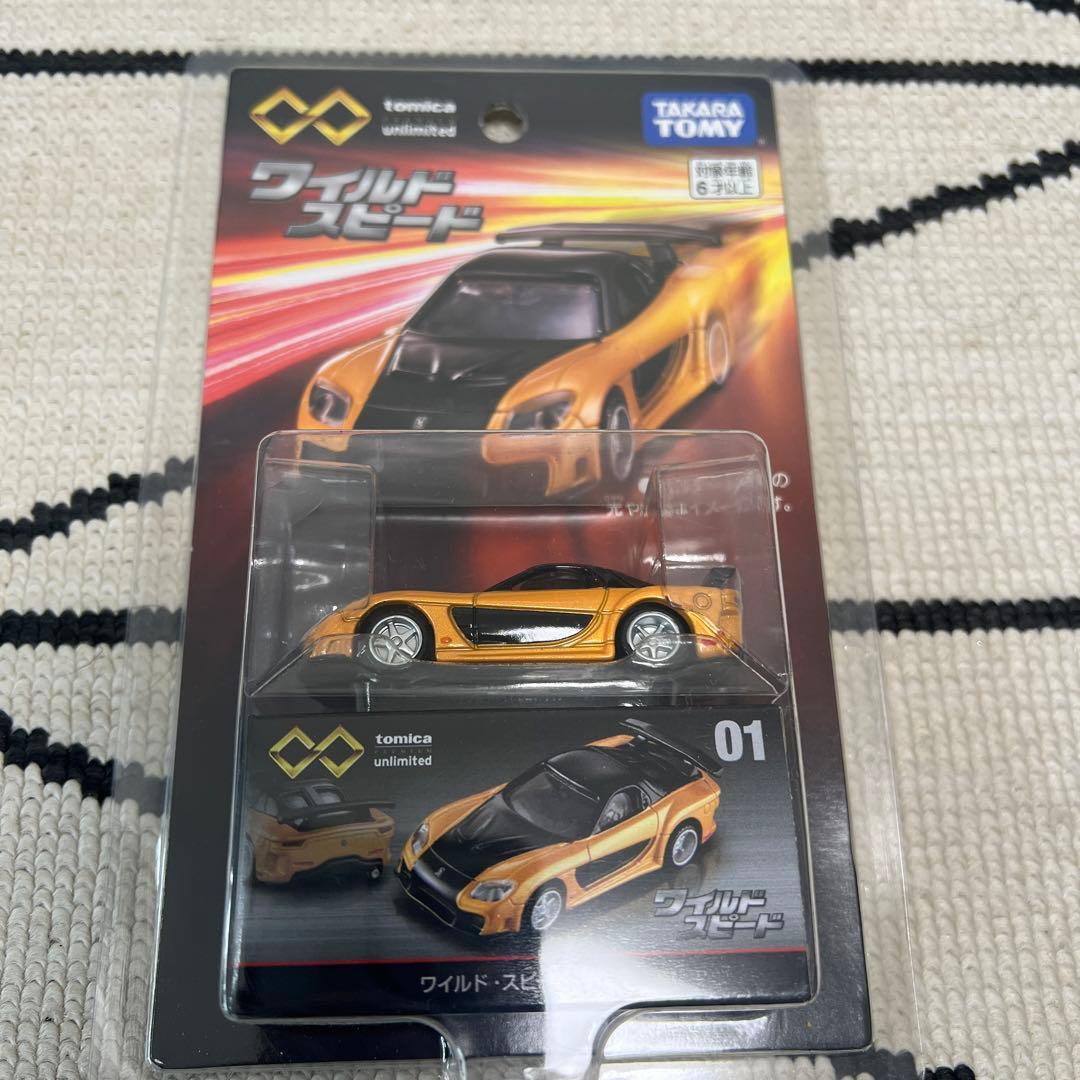 【絶版品　新品未開封】トミカプレミアムアンリミテッド　ワイルドスピード4台セット