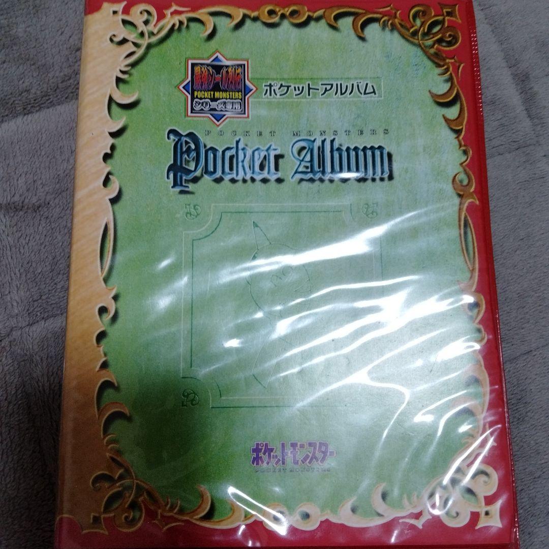 超良品】アマダ　最強シール烈伝　技　フルコンプ！