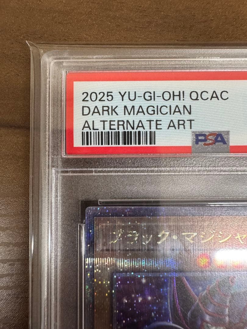 【最安値】ブラマジ25th東京ドーム未開封/25th SE 絵違い2枚セット