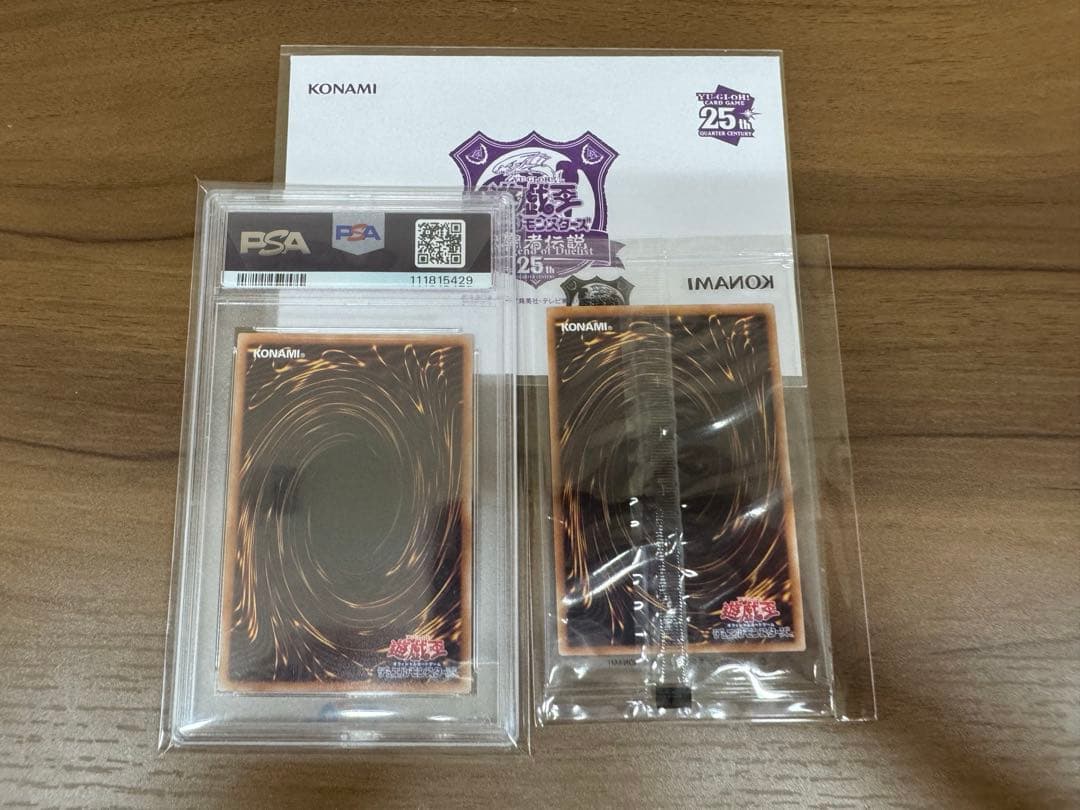 【最安値】ブラマジ25th東京ドーム未開封/25th SE 絵違い2枚セット