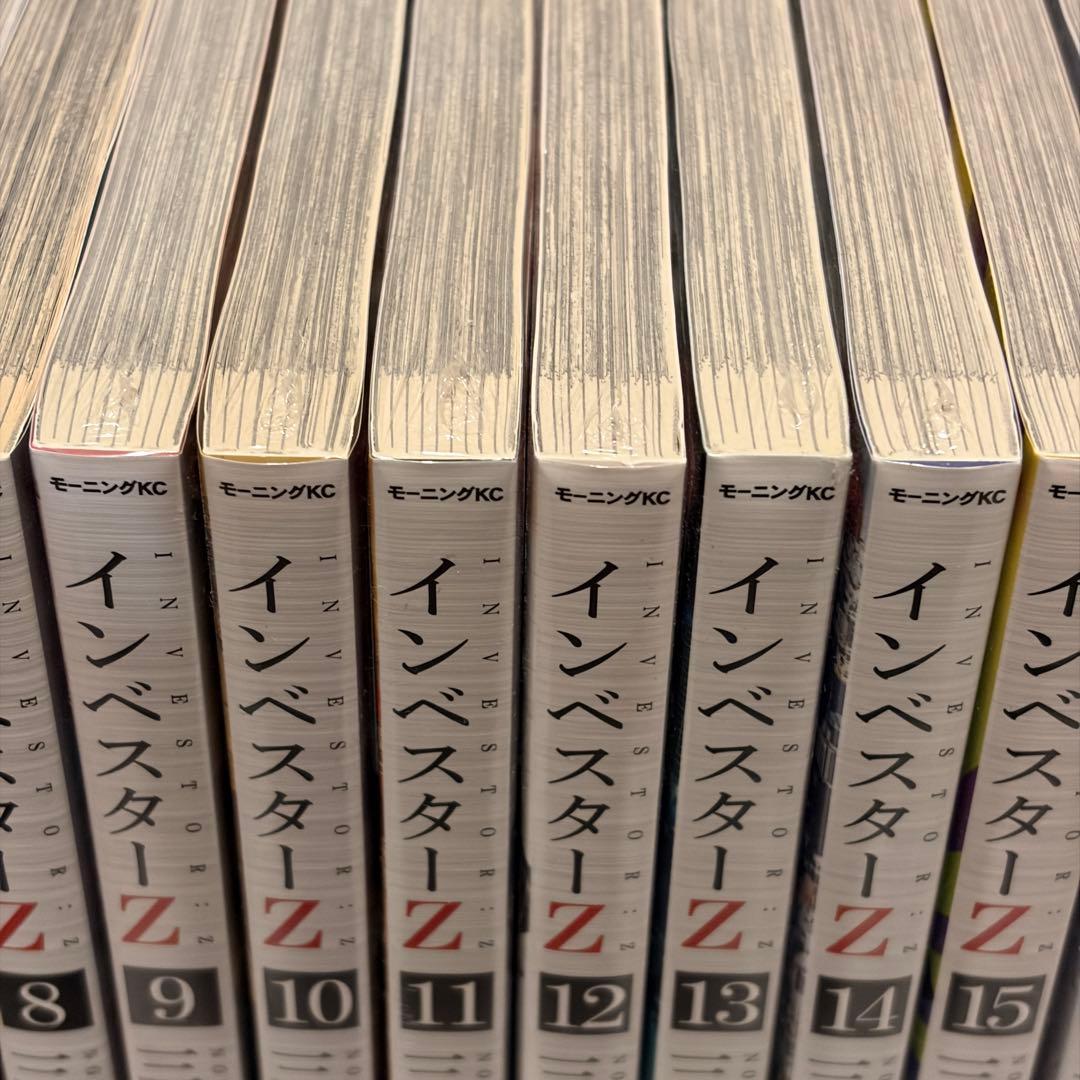 インベスターZ 全21巻セット【9〜21巻は未開封】