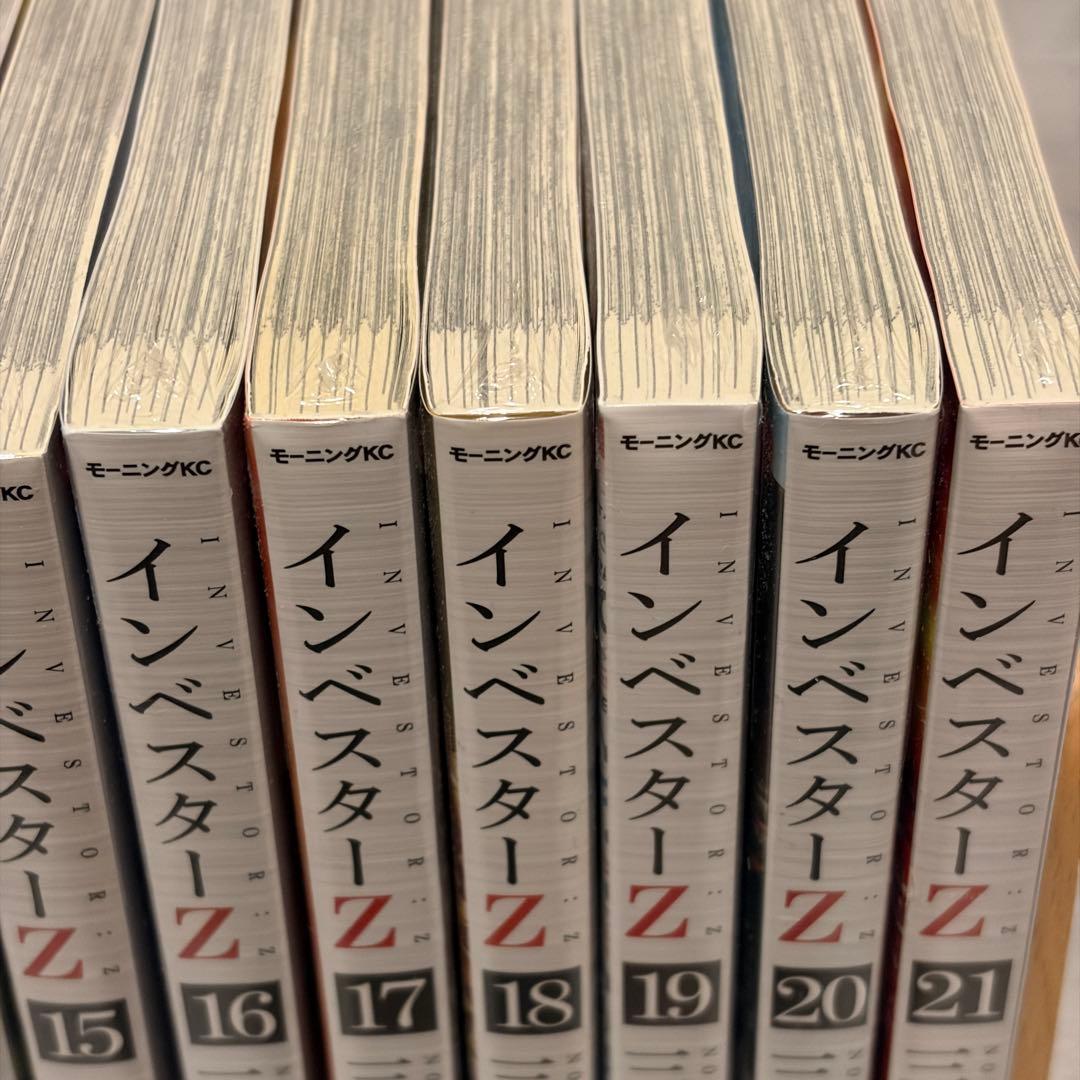 インベスターZ 全21巻セット【9〜21巻は未開封】