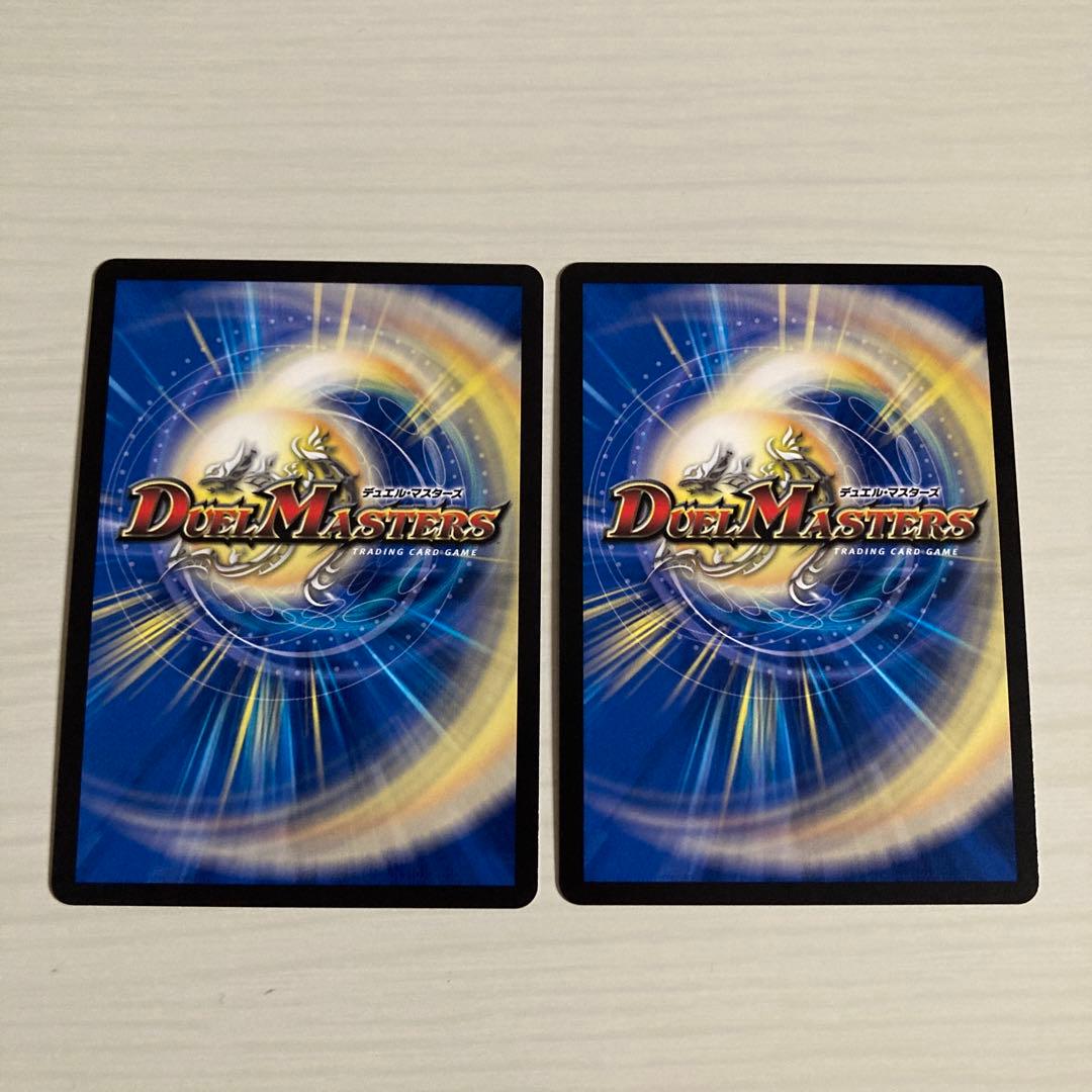 メルカリ便 光開の精霊サイフォゲート 金トレジャー 2枚セット