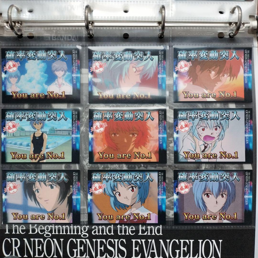 【希少】新世紀エヴァンゲリオンCR最後のシ者 カードダスマスターズ 80枚位