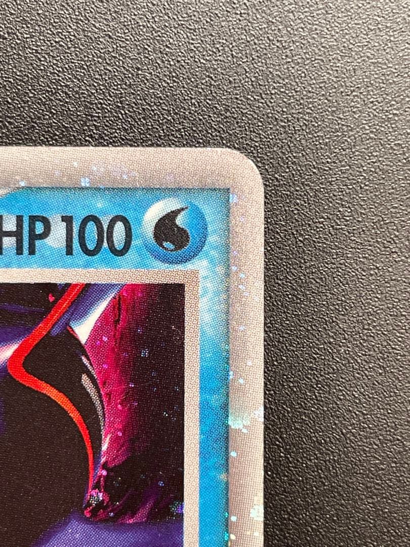 カイオーガex ☆ 第4弾拡張パック とかれた封印 039/083