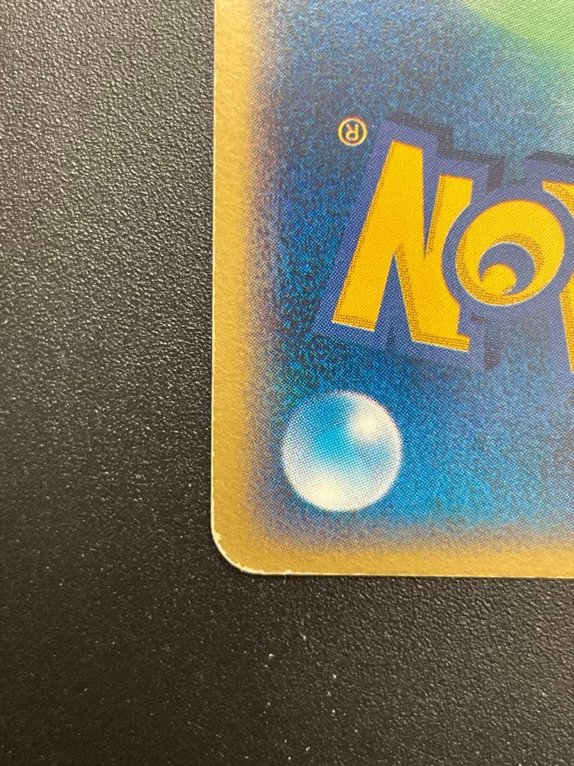 カイオーガex ☆ 第4弾拡張パック とかれた封印 039/083