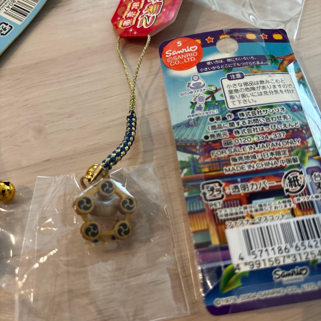 廃盤 レア含む ハローキティ ストラップ 16個