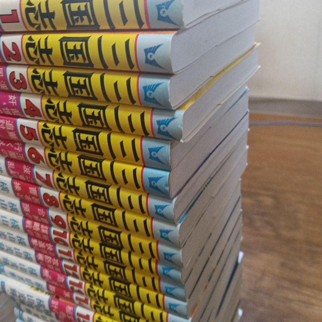 三国志 横山光輝　 全巻セット　1-60巻