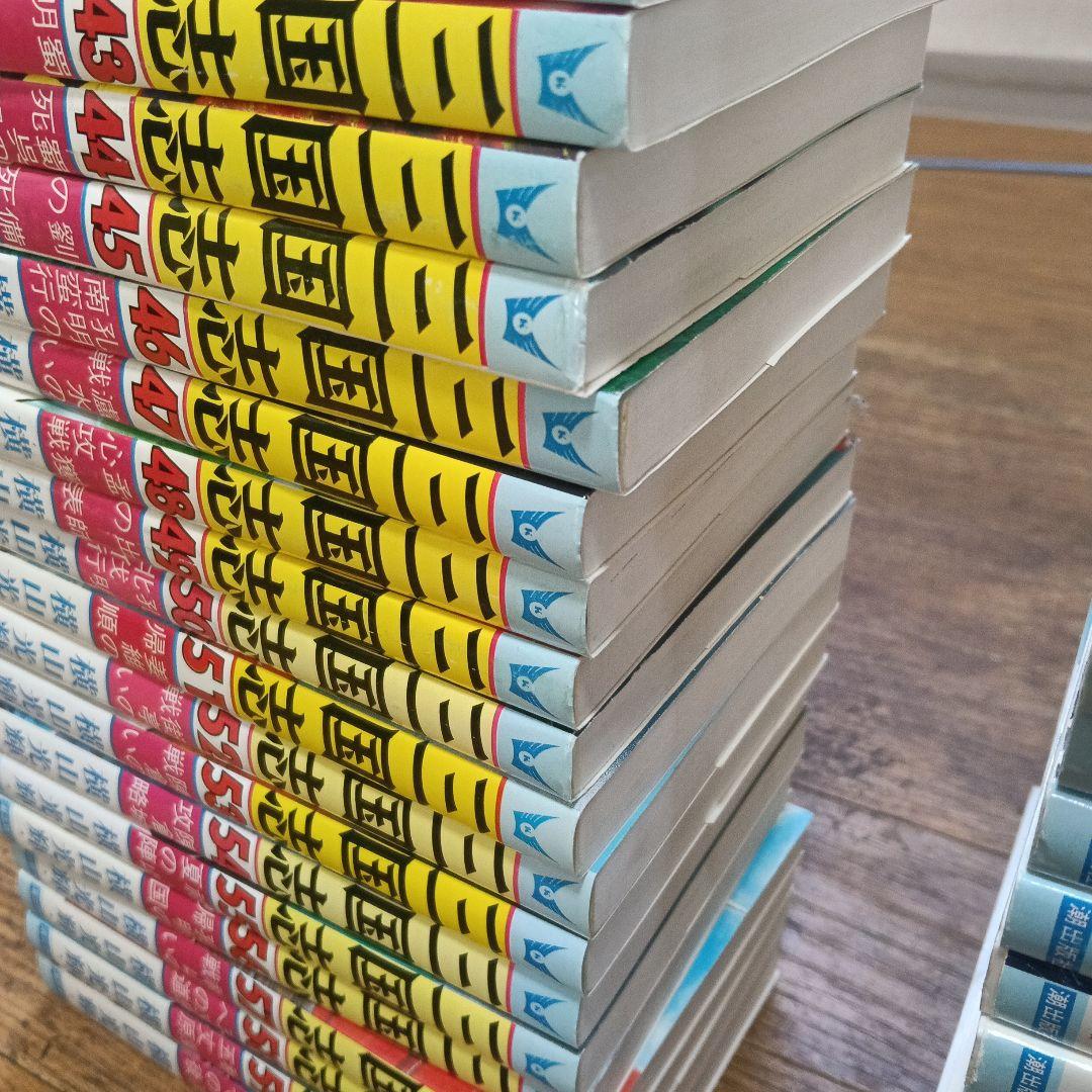 三国志 横山光輝　 全巻セット　1-60巻