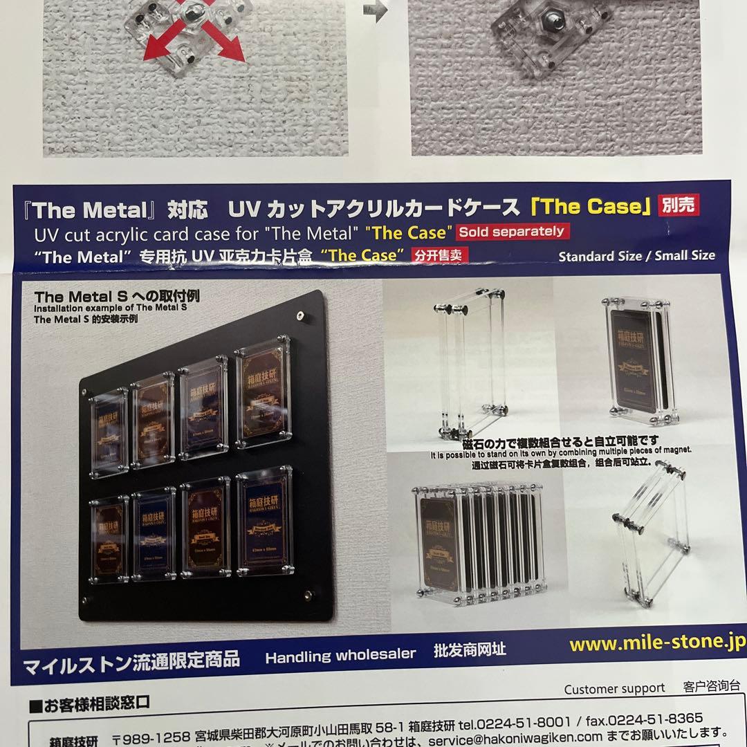 サプライ・アクセサリ・グッズ Wall Display Board Thel S The Case