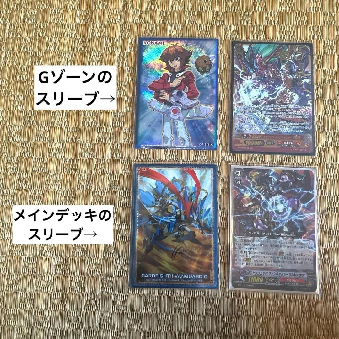 【ヴァンガード】ヴァンキッシャー　デッキ