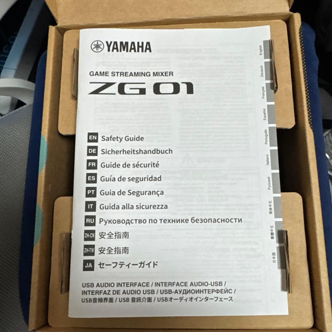 DTM・DAW YAMAHA ZG01