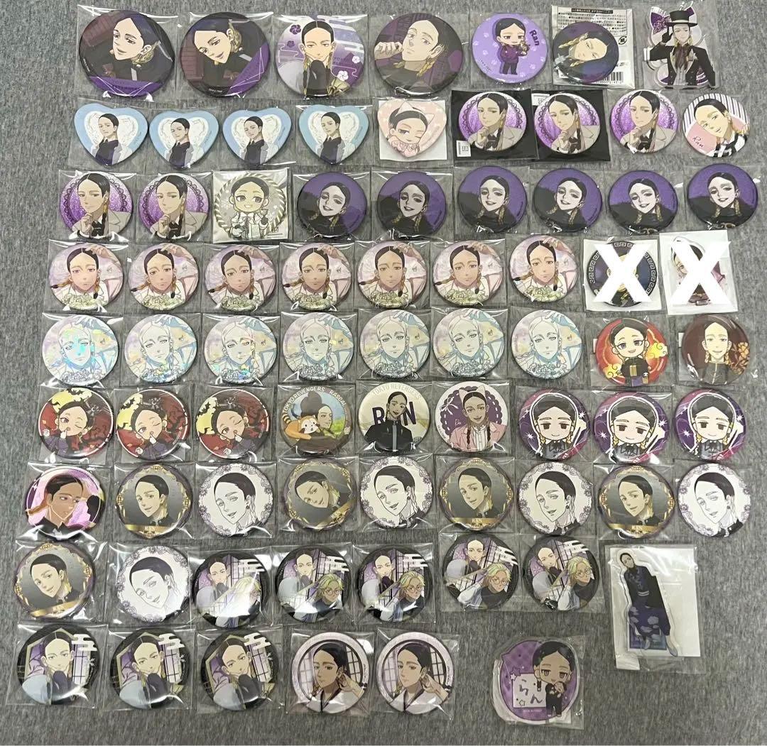 東京リベンジャーズ 灰谷蘭 纏めて売り