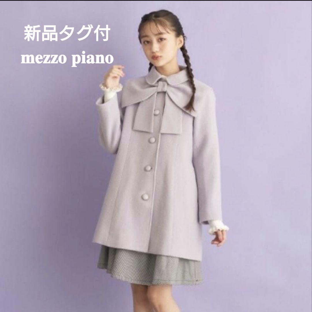 新品タグ付 mezzo piano junior リボンケープ付きコート S
