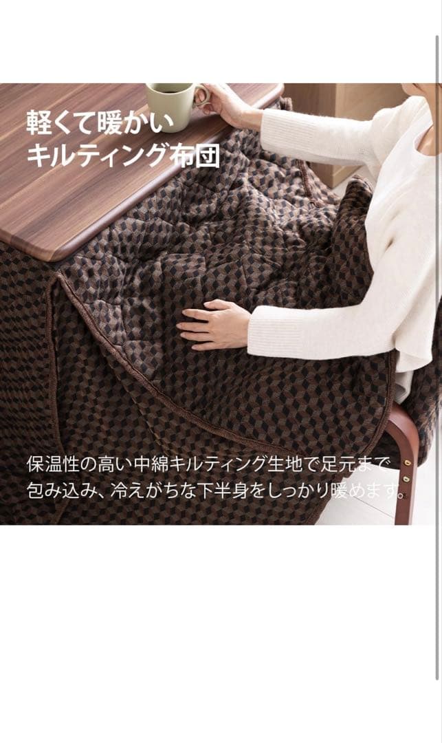 に*﻿様 テーブルセット　テーブルクロスおまけ　掛け布団付きこたつセット　1人暮