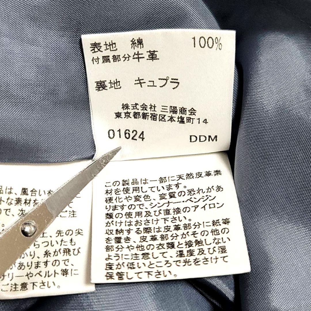 極美品 バーバリーロンドン ラップスカート ノバチェック 44 ブルー系