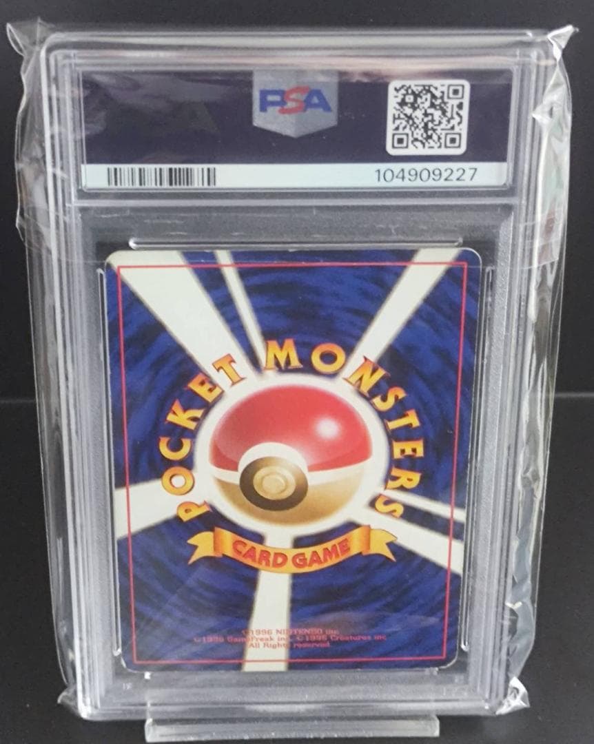 【全PSA2】通信進化ゲンガーLV.40＆ゲンガーLV.38【24時間以内発送】