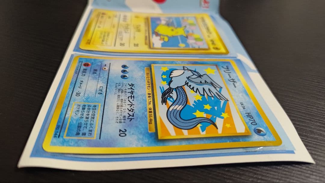 ANAスペシャル 99バージョン ポケモンジェット ピカチュウ・フリーザー