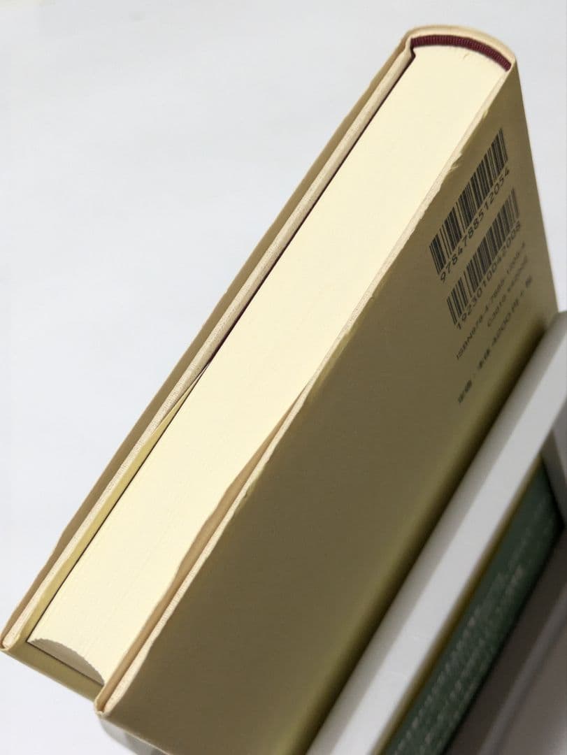 多元論的自然主義の可能性 : 哲学と科学の連続性をどうとらえるか