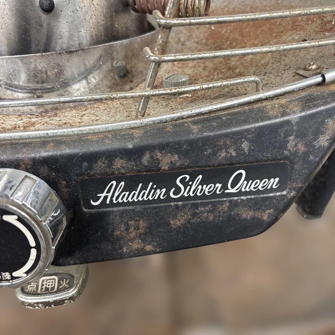 Aladdin Silver Queen ストーブ今週限定