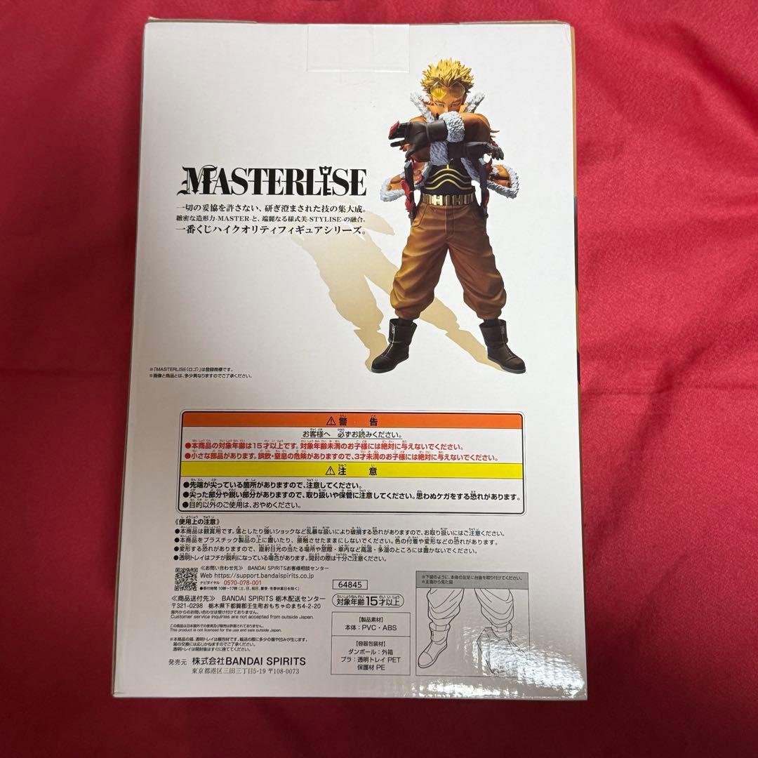 僕のヒーローアカデミア 一番くじ 紡ぐ力 D賞 ホークス フィギュア