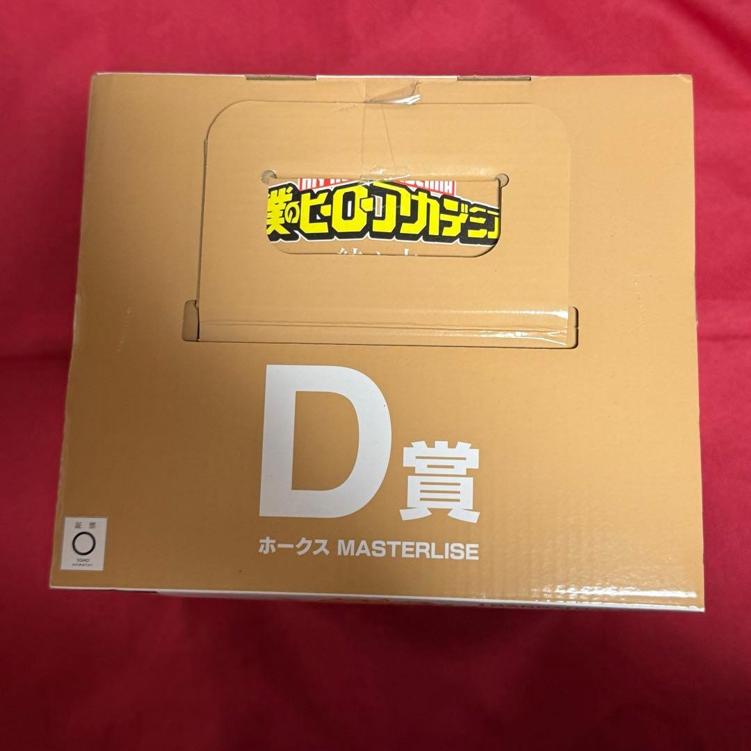 僕のヒーローアカデミア 一番くじ 紡ぐ力 D賞 ホークス フィギュア