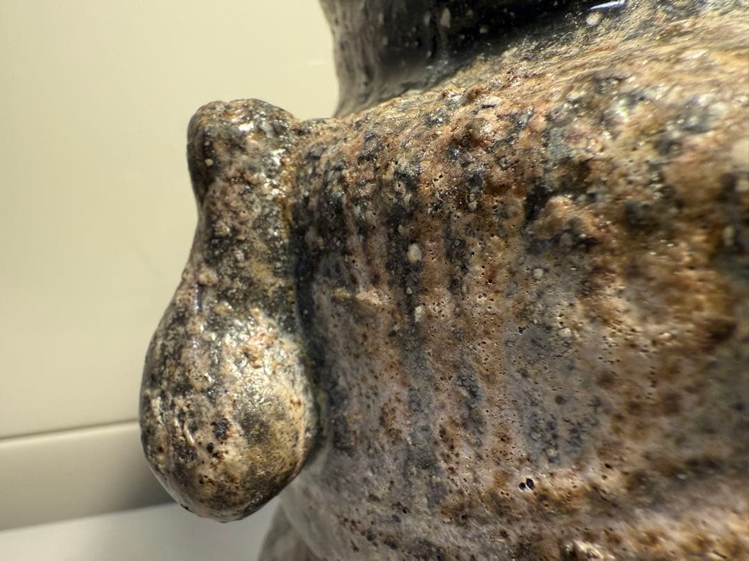 西山窯 坂本瀧山　薪窯焼成 焼締自然釉